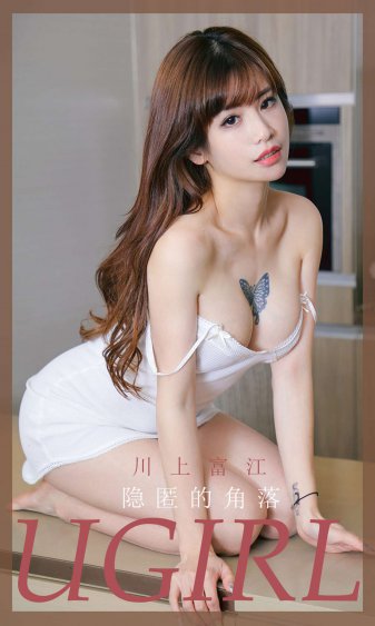 美女揉乳房