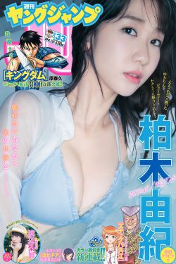 逆徒每天都想欺师犯上漫画免费阅读全集