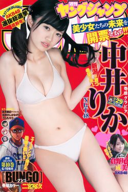 天降女子~女孩子从2楼…掉了